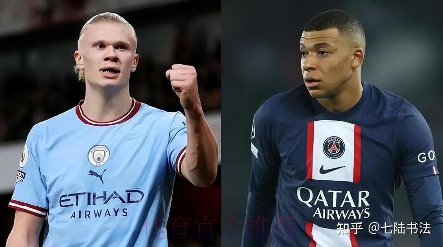 除阿诺德外 罗德里和哈兰德也在皇马考虑范围内