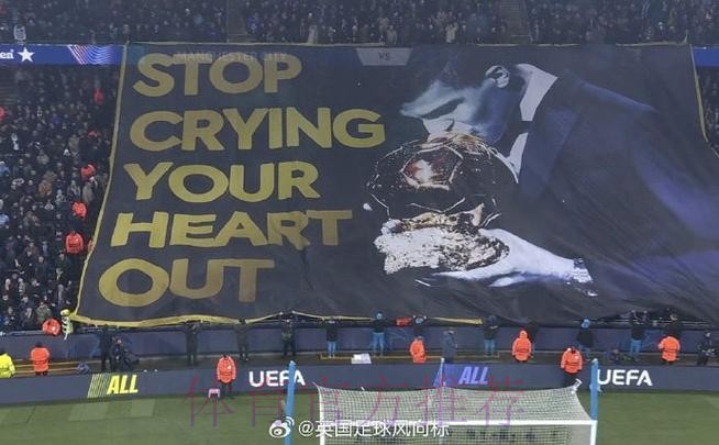 哈曼:皇马比曼城更想赢 瓜式曼城的周期已到尽头 哈曼:皇马比曼城更想赢 瓜式曼城的周期已到尽头