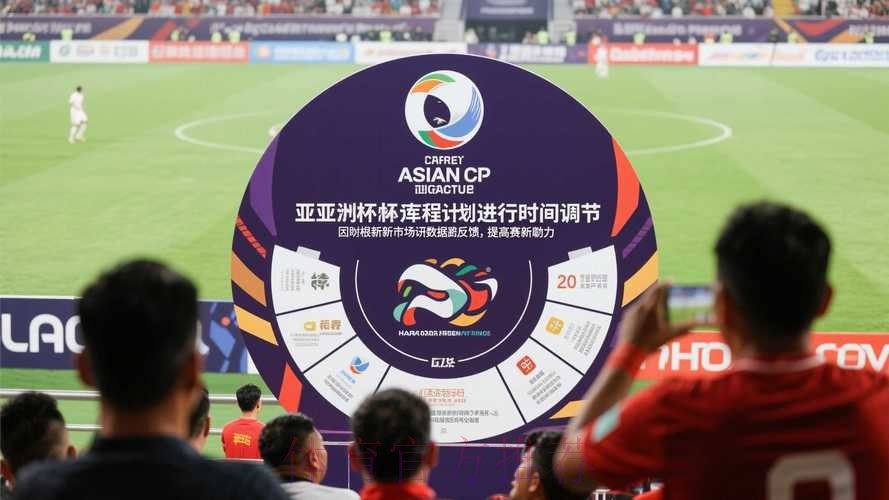 世界杯滚球入口官方