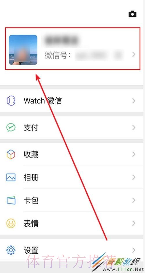 如何获取世界杯外围教程入口地址 如何获取世界杯外围教程入口地址